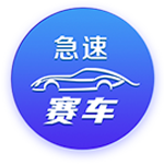 足协评议：中甲石家庄功夫vs南通支云两处判罚均为正确判罚